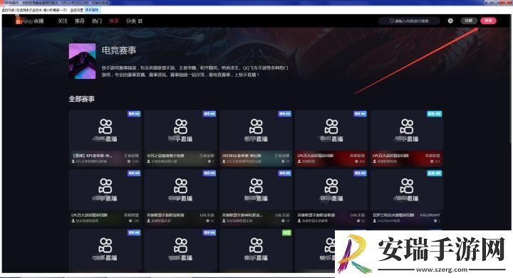 快手如何保存直播回放视频