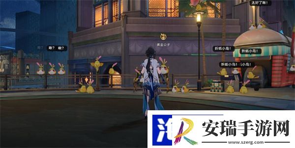 星穹铁道黄金的时刻折纸小鸟位置一览
