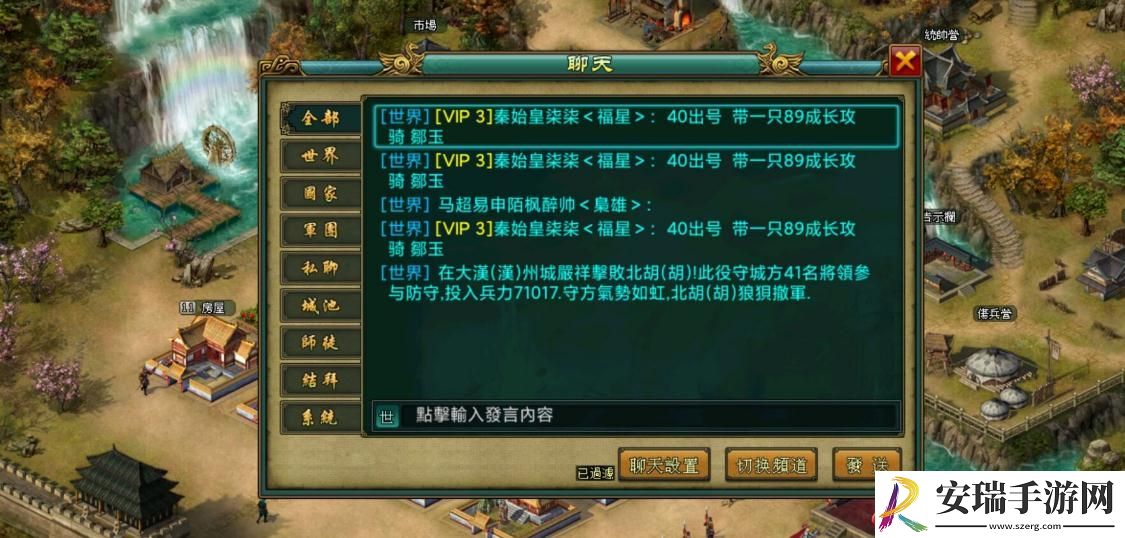 帝王三国攻勇带弓有什么用