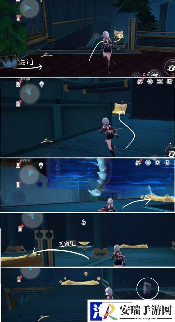 星穹铁道王下一桶在哪