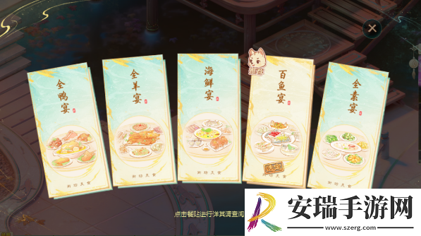 大话手游资料片“邻里千家”上线！超豪华福利活动同步开启