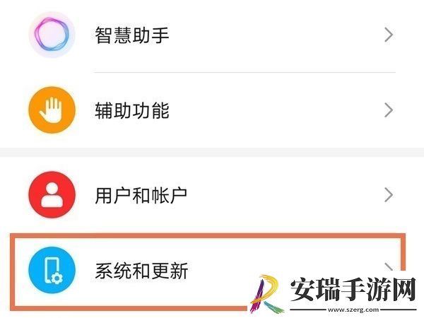 荣耀80se怎么设置悬浮球