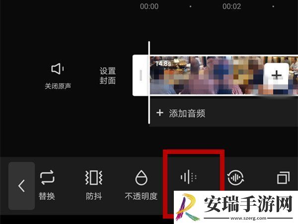 剪映怎么去除杂音保留人声