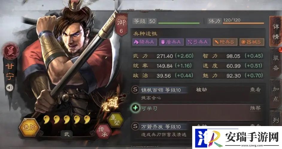 三国志战略版孙坚孙策怎么搭配