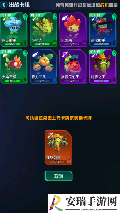 僵嘟荚嘟截图