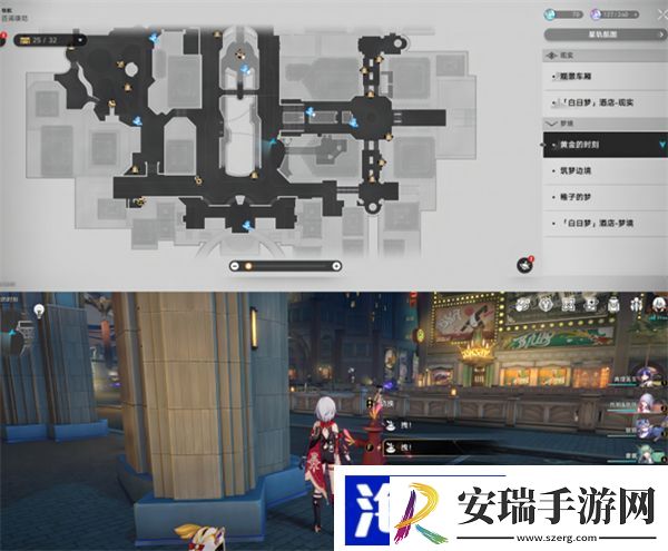 星穹铁道黄金的时刻折纸小鸟位置一览