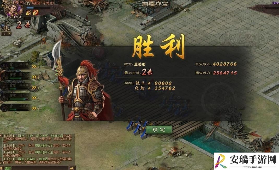 攻城掠地王朝试炼任务怎么做