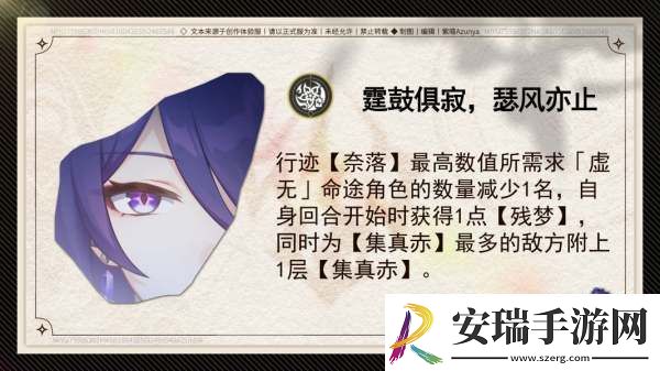 崩坏星穹铁道2.1黄泉抽几魂好