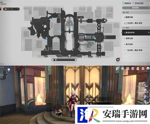 星穹铁道黄金的时刻折纸小鸟位置一览