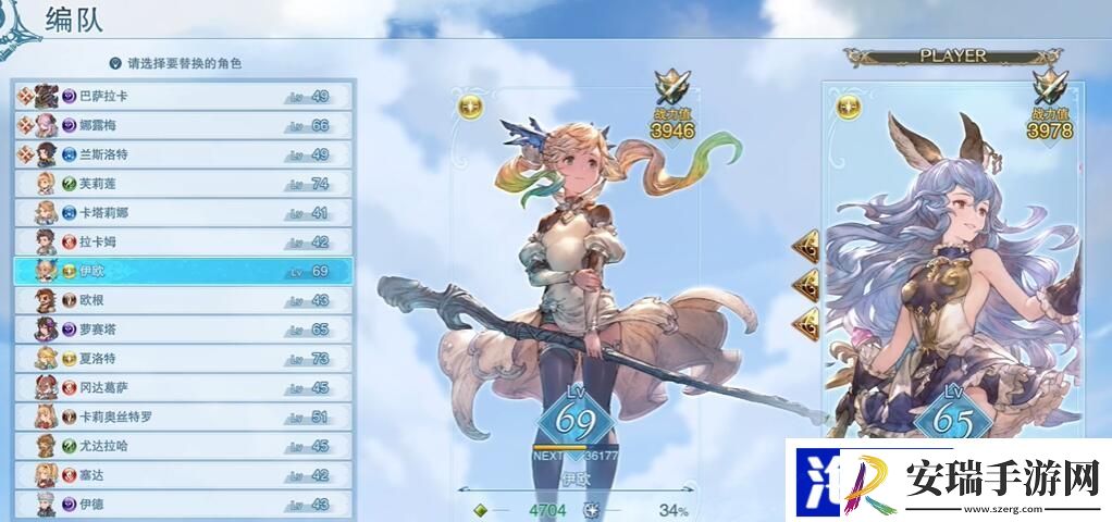 碧蓝幻想relink怎么切换角色