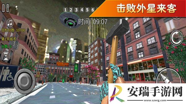 整人高手截图