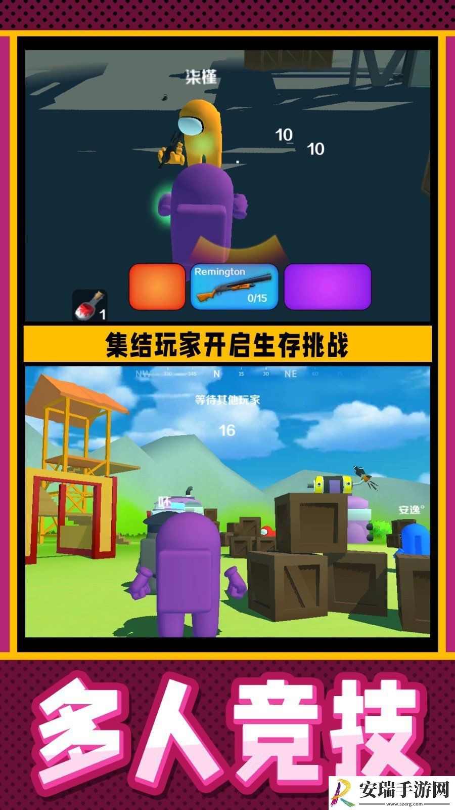 疯狂小兵突围游戏截图
