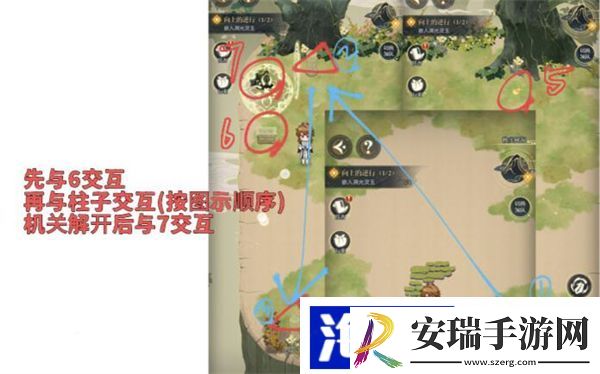 未定事件簿红尘共长生第二阶段全收集攻略