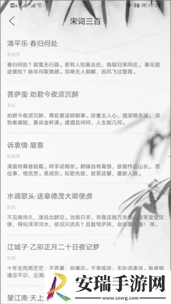 每天古诗词典截图