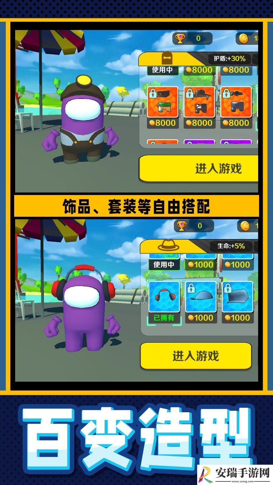 疯狂小兵突围游戏截图