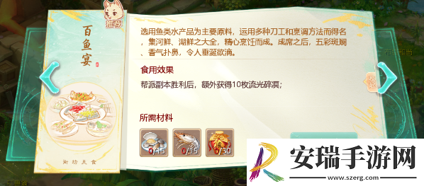 大话手游资料片“邻里千家”上线！超豪华福利活动同步开启