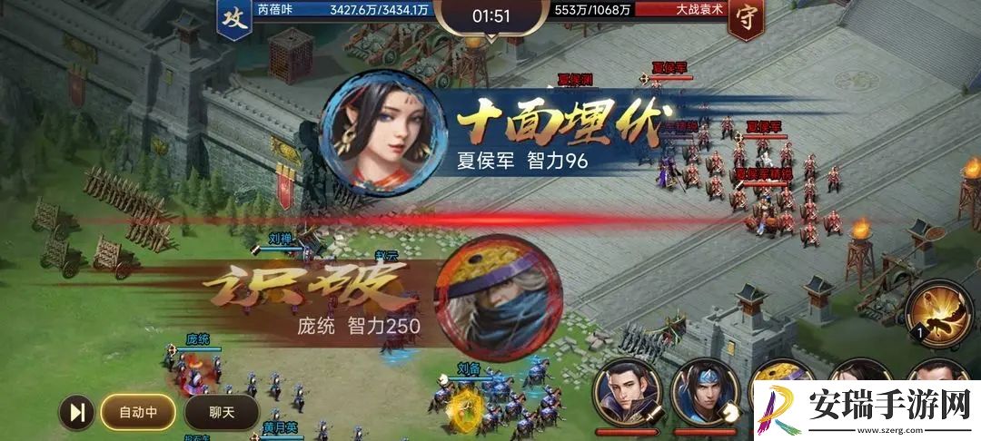 帝王三国攻勇带弓有什么用