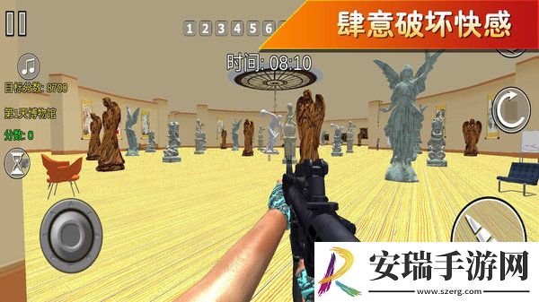 整人高手截图