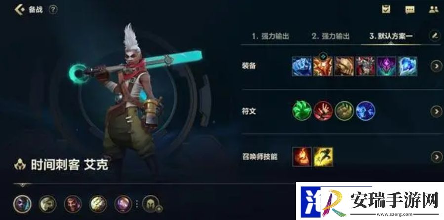 英雄联盟手游英雄有什么推荐