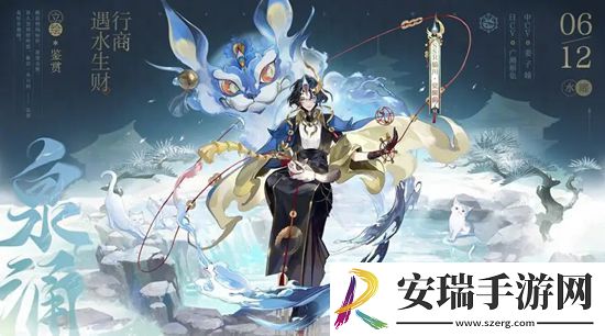 阴阳师猫川技能是什么