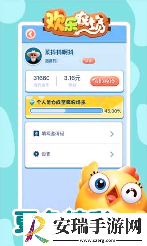 欢乐农场6新手攻略农场及农场打牌小技巧
