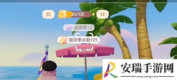心动小镇沙滩乐园第5天小鸭子淡紫色小鸭子位置在哪