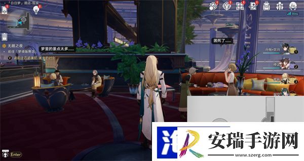 星穹铁道白日梦酒店现实宝箱位置一览