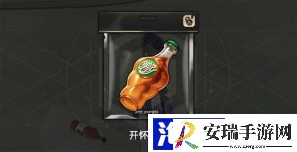 星穹铁道开怀畅饮贴纸怎么获得