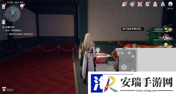 星穹铁道白日梦酒店现实宝箱位置一览