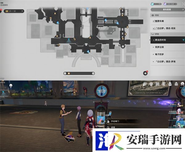 星穹铁道黄金的时刻折纸小鸟位置一览