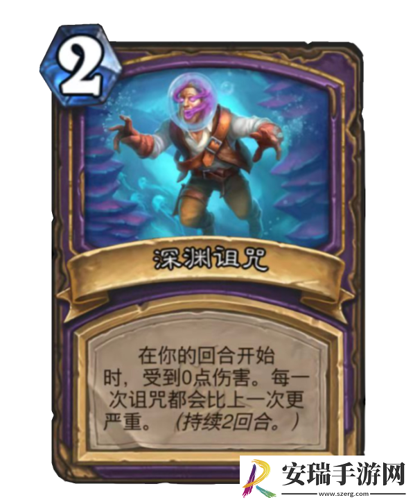 炉石传说新卡“深渊波流”强不强