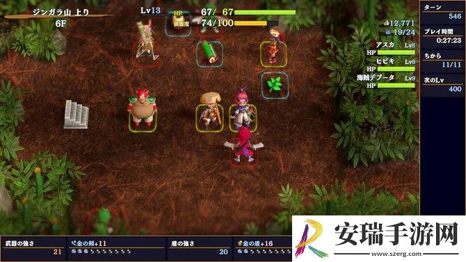 风来的希炼6官方提醒