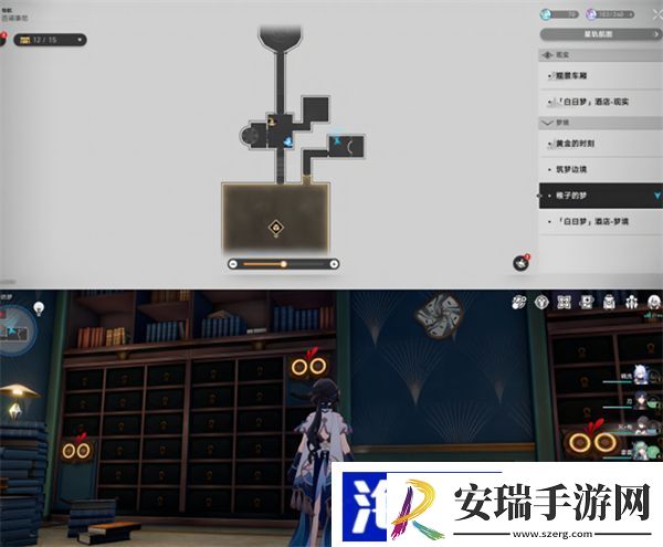 星穹铁道稚子的梦折纸小鸟位置一览
