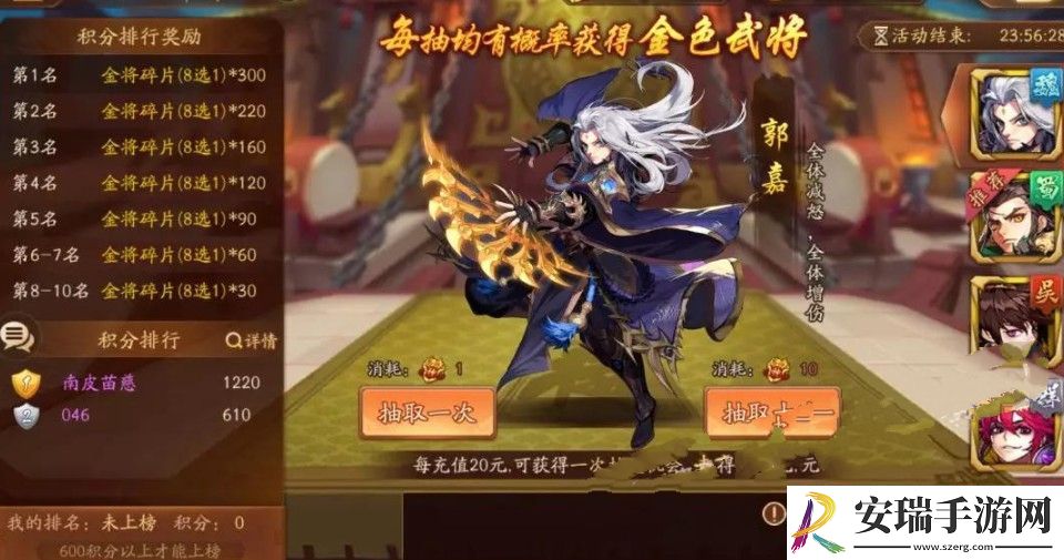 少年三国志金武将怎么升级