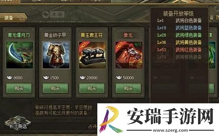 攻城掠地175开什么