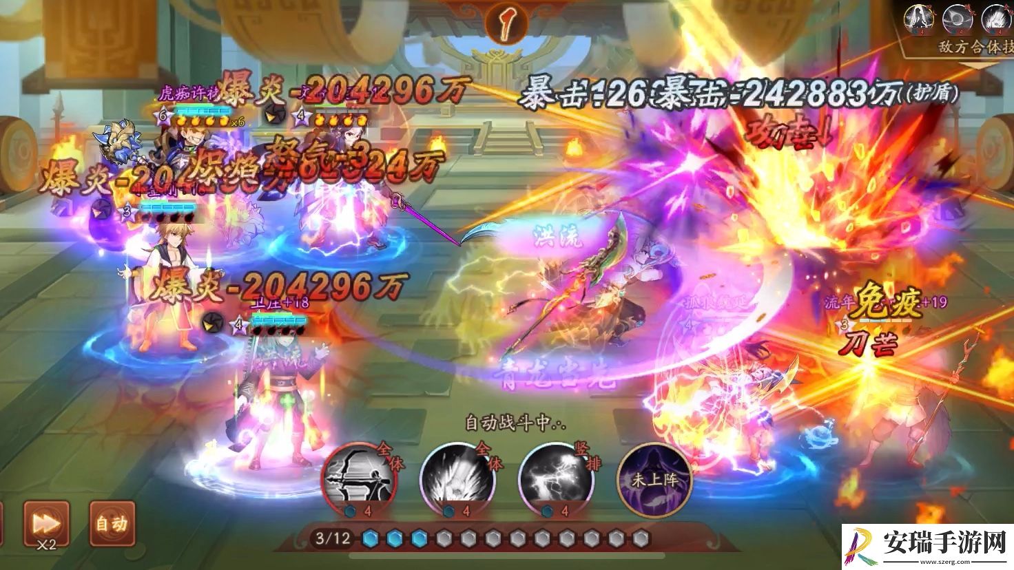 少年三国志2卫庄什么时候出