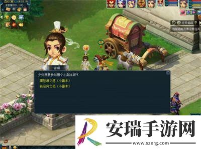 梦幻西游念前尘旧事活动攻略详细攻略