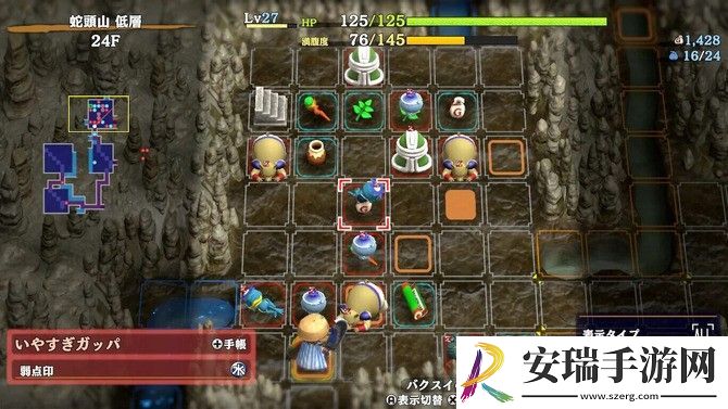 风来的希炼6官方提醒