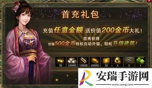 攻城掠地175开什么
