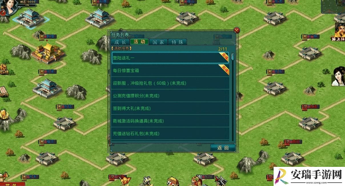 帝王三国攻勇带弓有什么用