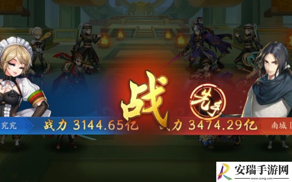 少年三国志2卫庄什么时候出