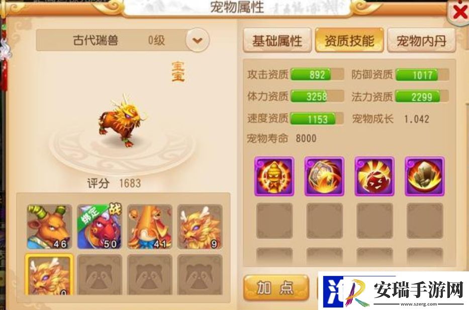 梦幻西游45级后怎么玩
