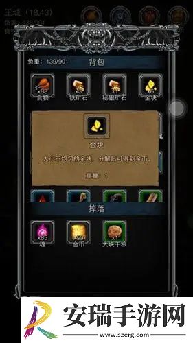 地下城堡2古代石碑任务怎么开启