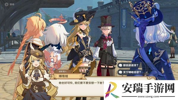 原神克洛琳德传说任务夜色无声怎么完成