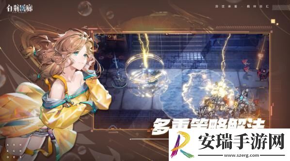 白荆回廊开发商介绍