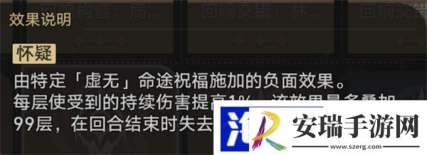 星穹铁道黄金与机械难题五攻略