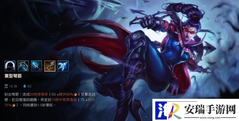 英雄联盟手游英雄有什么推荐