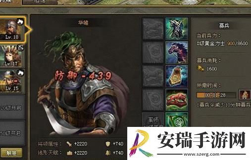 攻城掠地120用什么将