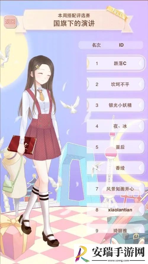 奇迹暖暖好友怎么加陌生人