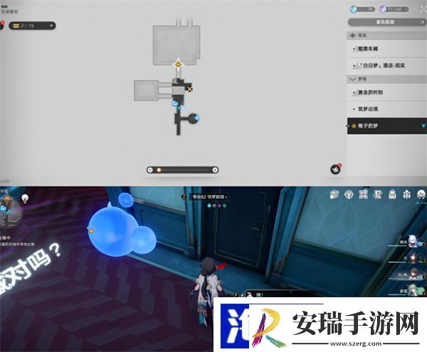 星穹铁道稚子的梦折纸小鸟位置一览
